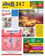 Visakhapatnam District