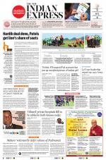 The New Indian Express-Bengaluru