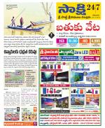 SPSR Nellore District