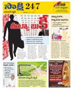 Hanamakonda District