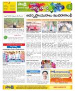 Hanamakonda Constituencies