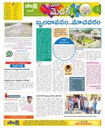 Medak Constituencies