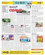 Visakhapatnam Constituencies