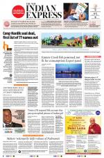 The New Indian Express-Tirunelveli