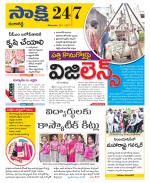 Ranga Reddy District