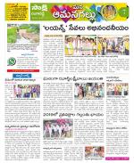 Ranga Reddy Constituencies