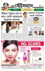 Dainik-Statesman
