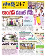 Siddipet District