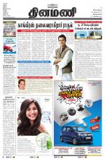 Dinamani -Tirunelveli