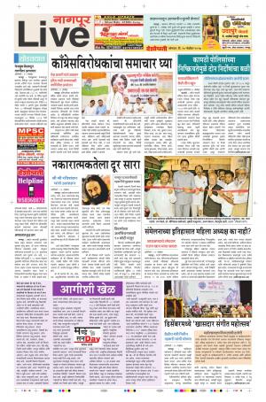 20th Nov Nagpur Live 