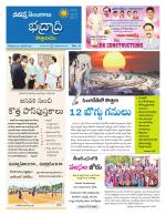 Bhadradri Kothagudem