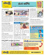 Kurnool Constituencies