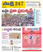 Kurnool District