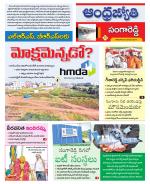 Sangareddy District