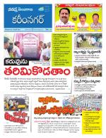 Karimnagar