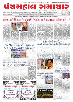 PMS-20-11-2017