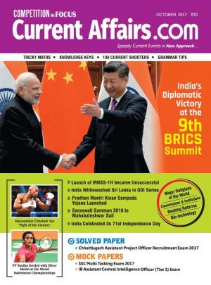 Current Affairs dot Com - Oct 17