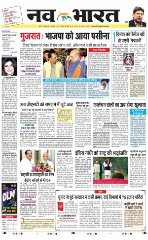 Navabharat Digital Indore