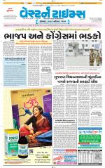 Ahmedabad Gujarati (Morning Daily)