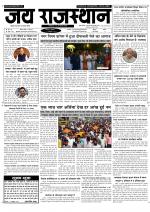 Jai Rajasthan