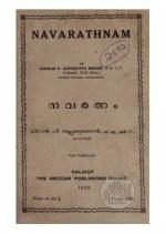 Navaratnam