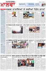 Bathinda