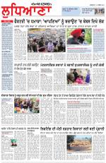 Punjabi Tribune (Ludhiana)