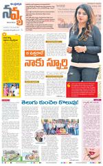 Navya Daily