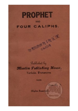 Nabiyum 4 khaleefamarum