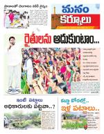 Kurnool