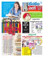 Medak/Sangareddy/Siddipeta