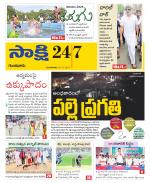 Guntur District