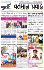 VARTMAN PRAVAH Daily