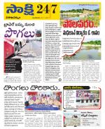 Visakhapatnam District - Old