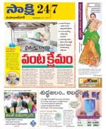 Mahabubnagar District