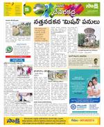 Mahabubnagar Constituencies