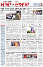 Punjabi Tribune (Majha/Doaba)