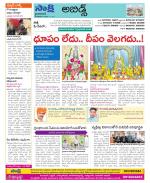 Hyderabad Constituencies