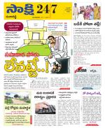 Ranga Reddy District