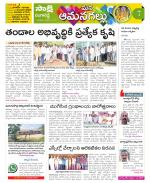 Ranga Reddy Constituencies