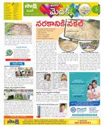 Medak Constituencies