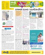 Karimnagar Constituencies