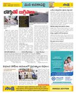 Visakhapatnam Constituencies Old