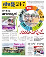 Kamareddy District