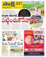 East Godavari District