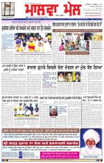 3 July Edition