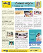 Anantapur Constituencies