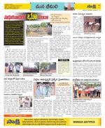 Visakhapatnam Constituencies