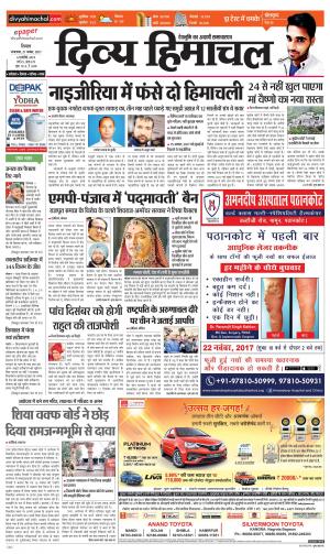 Divya Himachal Shimla