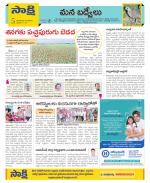 YSR Kadapa Constituencies